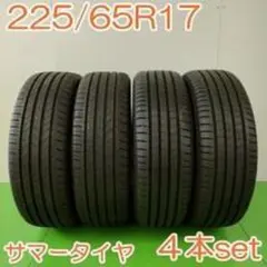 DUNLOP 205/65R16 ENASAVE EC300+ YA1031 - メルカリ