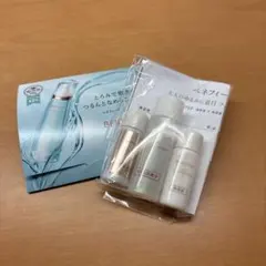 ベネフィーク　未使用サンプルのサムネイル