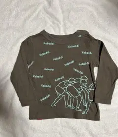 OJICO オジコ 2A 80 ロンティ ロンT カバディ