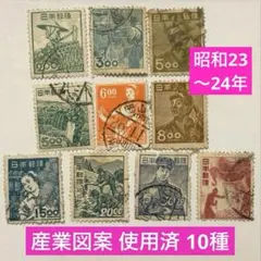 2025年最新】銭単位切手の人気アイテム - メルカリ