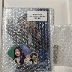 ノイミー ラッフルくじ 河口夏音 まとめ売り