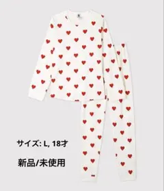 2026年最新】プチバトー パジャマ 8ansの人気アイテム - メルカリ