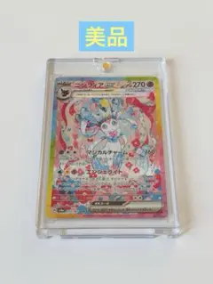 ポケモンカード テラスタルフェス ニンフィアex SAR