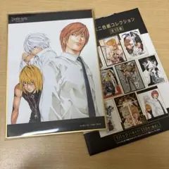 デスノート原画展　色紙　夜神月　メロ　ニア