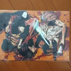 劇場版 呪術廻戦 0　入場者特典