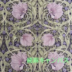 V&A ウィリアムモリス　綿麻キャンバス　ピンパーネル　パープル　生地　ハギレ