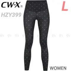 CW-X WOMEN'S S ジェネレーターモデル2.0 新品未使用タグ無しRE CW-X ワコール Wacoal レディース ジェネレーター2.0 ロング