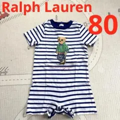 美品！　Polo Ralph Lauren ポロベア ボーダー　ロンパースのサムネイル
