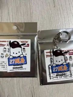 楽天イーグルス　岡島選手セット