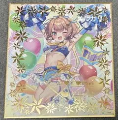 オンゲキ グッズキャンペーン Primera Fes.箔押し色紙 早乙女彩華