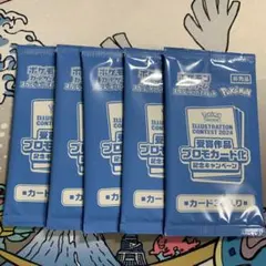 プロモ】ポケモンカード 波導の勇者ルカリオ 映画入場特典 レジ3種