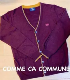 【美品】COMME CA COMMUNE（コムサコミューン）カーディガン