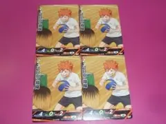 バボカ　日向 翔陽　４枚　プロモ　ハイキュー!!バボカ!!BREAK