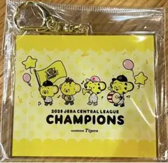阪神タイガース★２０２５ 優勝記念 アクリルキーホルダー★京王百貨店限定★