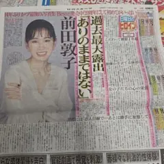 Item thumbnail for item 5e3cae30-1d3a-4dd6-9b09-2246ff6a8769