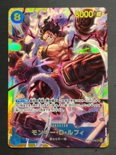 ワンピースカード ルフィ シークレット SEC 3枚セット ko121