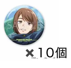 ①E賞　家入硝子　缶バッジF　ファンパレくじ