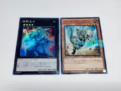 2025年最新】御影志士の人気アイテム - メルカリ