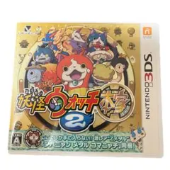 妖怪ウォッチ2本家 ニンテンドー3DS