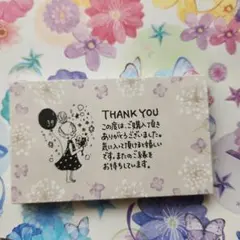 ♡THANK YOUカード♡ 【30枚】
