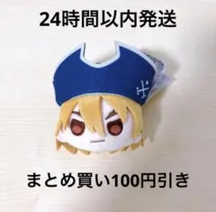かなでる様 リクエスト 2点 まとめ商品