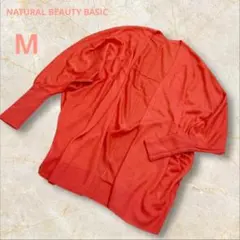 ナチュラルビューティーベーシック カーディガン コーラルピンク M ドルマン