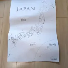 日本地図 ポスター　SONORITEのサムネイル