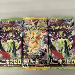 ポケモンカードムニキスゼロ2パック　メガドリーム1パック