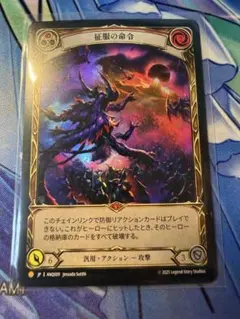 2026年最新】command and conquerの人気アイテム - メルカリ