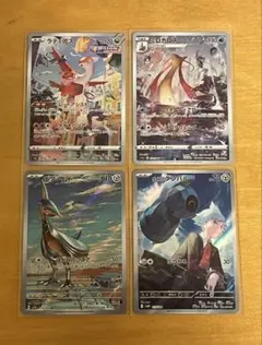 2025年最新】アートレアまとめ売りの人気アイテム - メルカリ