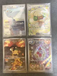 2026年最新】ポケカの人気アイテム - メルカリ