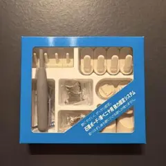 日軽産業 フック マジッククロス8 フックセット