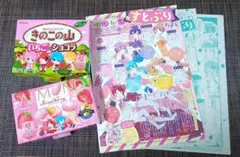 Item thumbnail for item a195cb79-2343-41bf-9550-9643c6798d77