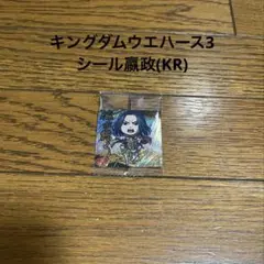 ポーさん様 リクエスト 2点 まとめ商品