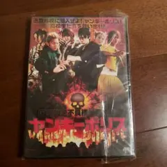 VHS チャイニーズ・ディナー 堤幸彦監督作品 - メルカリ