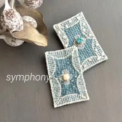 ④247 ミナペルホネン ブローチアクセサリー ハンドメイド