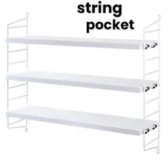 【新品未使用】string pocket white W60×D15×H50