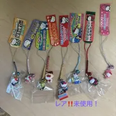 【レア物!!】ご当地 ハローキティ 根付けストラップ 8個セット