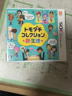 トモダチコレクション 新生活