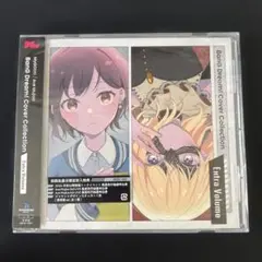 BanG Dream! Cover CollectionExtra Volume