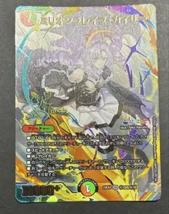 ヴァンガード シャーマンキング 未来王 ハオ SSR サイン シャーマンキング ヴァンガード 未来王ハオ サイン - メルカリ