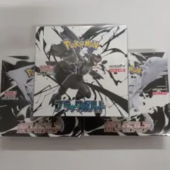 ポケモンカードシュリンク付き ブラックボルト×1 ホワイトフレア×2 計3BOX