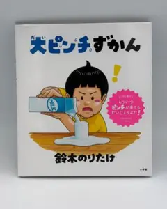 Item thumbnail for item b7566388-c706-4d9b-8a71-d929bf7bd1d5