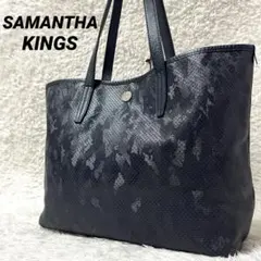 ✨未使用級✨サマンサキングス カモフラ パンチング トートバッグ W型押し