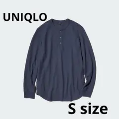 【新品】ワッフルヘンリーネックTシャツ 長袖【未使用】