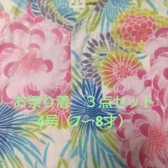 Item thumbnail for item 2e25ba85-348f-4cbd-b410-791929b74ed9