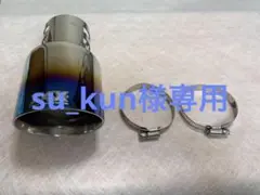 2026年最新】デリカd5 マフラーカッター オートフラッグスの人気