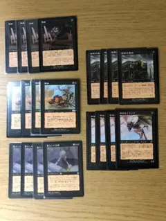 旧枠 マジック：ザ・ギャザリング