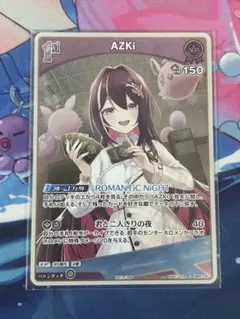 ホロカ AZKi P プロモ デビュー ホロライブカードゲーム 6枚 - メルカリ