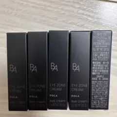 POLA B.A アイゾーンクリーム N サンプル 5本セットのサムネイル
